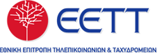 ΕΕΤΤ: Διασφάλιση των δικαιωµάτων του καταναλωτή για υπηρεσίες τηλεπικοινωνιών