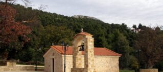 ΕΙΔΟΠΟΙΗΣΗ ΠΡΟΣ ΤΟΥΣ ΙΔΙΟΚΤΗΤΕΣ ΟΙΚΟΠΕΔΩΝ