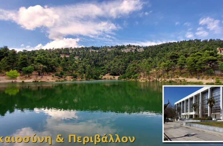 Η Δικαιοσύνη αναγνωρίζει το δίκαιο του Συνεταιρισμού (ΣΔΙΠ) Η Δικαιοσύνη αναγνωρίζει το δίκαιο του Συνεταιρισμού (ΣΔΙΠ)