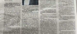 Το πραγματικό στοίχημα δεν είναι αν η Ιπποκράτειος Πολιτεία διαθέτει μέλλον, αλλά αν όλοι οι εμπλεκόμενοι θα κινηθούν στο ύψος αυτού του μέλλοντος, τώρα.